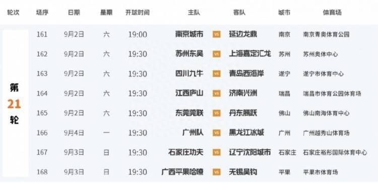 一级做a国产视频在线观看
