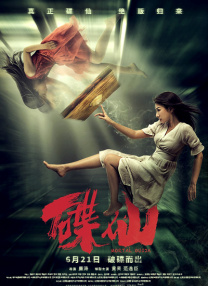 欧美污污网站